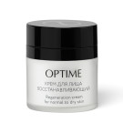 Regeneration Cream for Dry Skin - Крем для лица восстанавливающий для нормальной/сухой кожи
